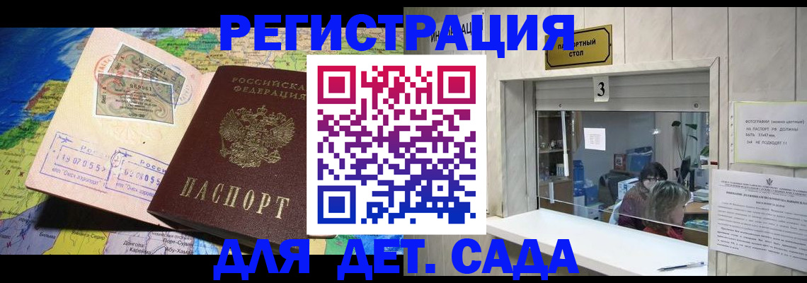 пропишу в квартире в Миллерово